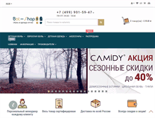 Tablet Screenshot of bot-shop.ru